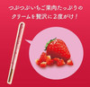 GLICO Strawberry Pocky Biscuit Stick | 固力果 粒粒士多啤梨果肉 27.5g x 2 袋入