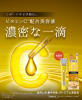 ROHTO Melano CC Premium Brightening Essence 樂敦 Melano CC 美白特濃精華 20ml