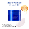 SHISEIDO AQUA LABEL 資生堂 水之印 五合一膠原高保濕美白霜 90g