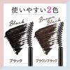 MSH LOVE LINER High Quality All Lash Mask Long & Separate 6.5g(Black) 卷翹濃密 睫毛液6.5g (黑色)