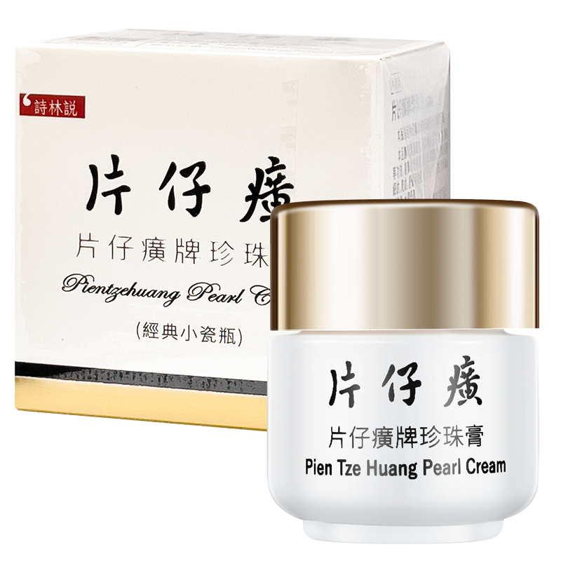 片仔廣 へんしこう 【3g ×2粒】Pien Tze Huang 片仔廣 へんしこう 【3g ×2粒】Pien Tze Huang Pien Tze Huang Pearl Cream
