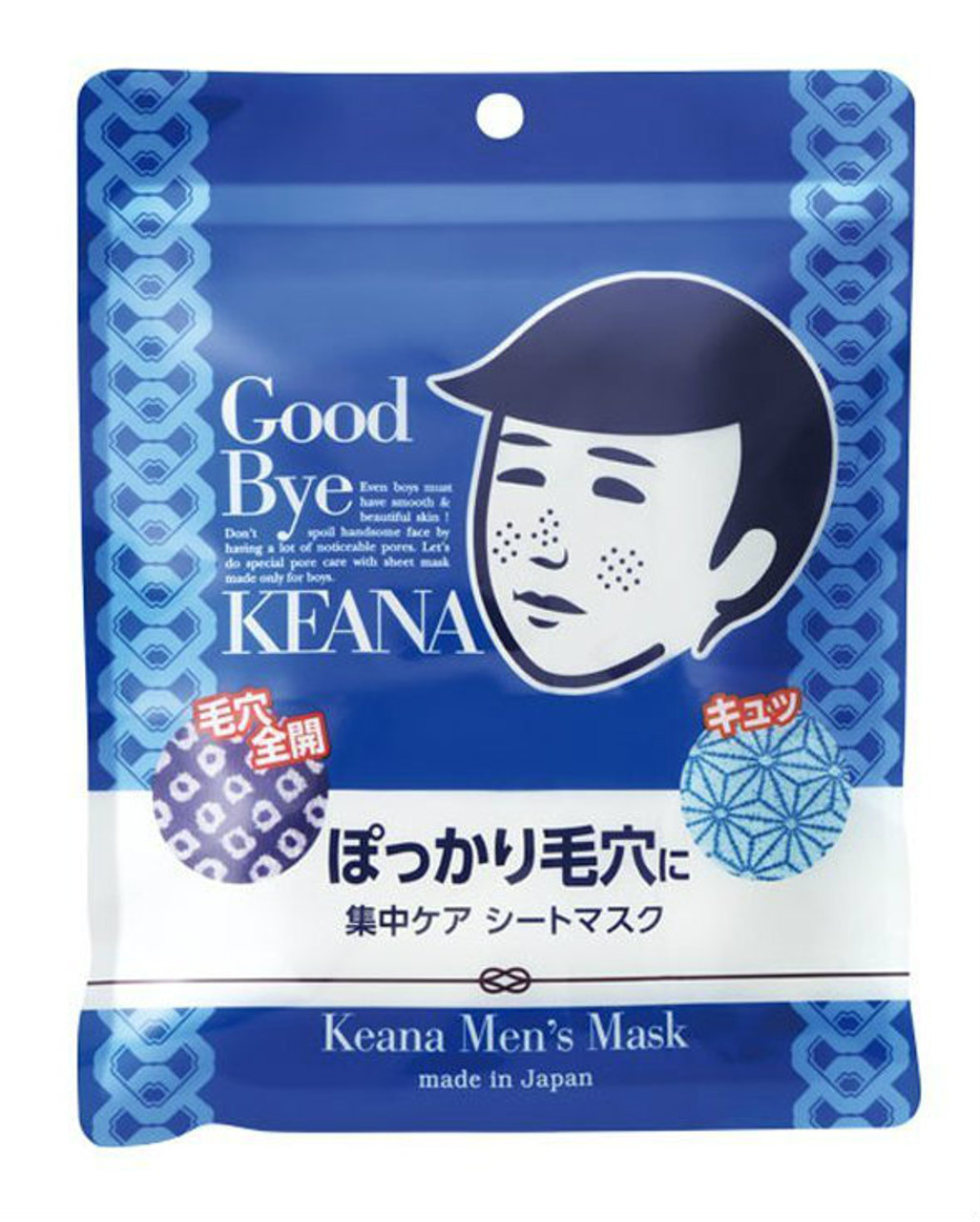 Ishizawa Lab Keana Nadeshiko Series Men With Zero Pore Sheet Mask 石澤研究所穴撫子男子用零毛孔面膜10sheets Mikoplace U K Premium Asian Product To U K Ishizawa Lab Keana Nadeshiko Series Men With Zero Pore Sheet Mask 石澤研究所穴撫子男子用零毛孔面膜10sheets Mikoplace U K Premium Asian Product To U K