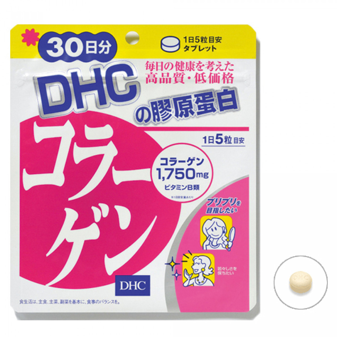 DHC - Supplement - Collagen | 膠原蛋白補充食品30日份(150粒) - MikoPlace U.K.- Premium  Asian Product to U.K.