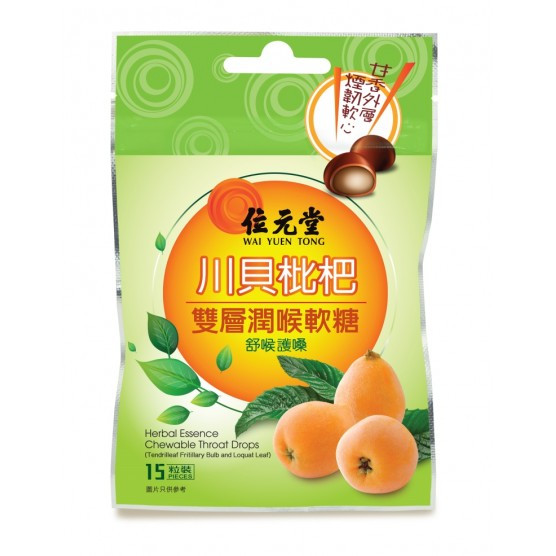 WAI YUEN TONG Herbal Essence Chewable Throat Drops (Tendrilleaf