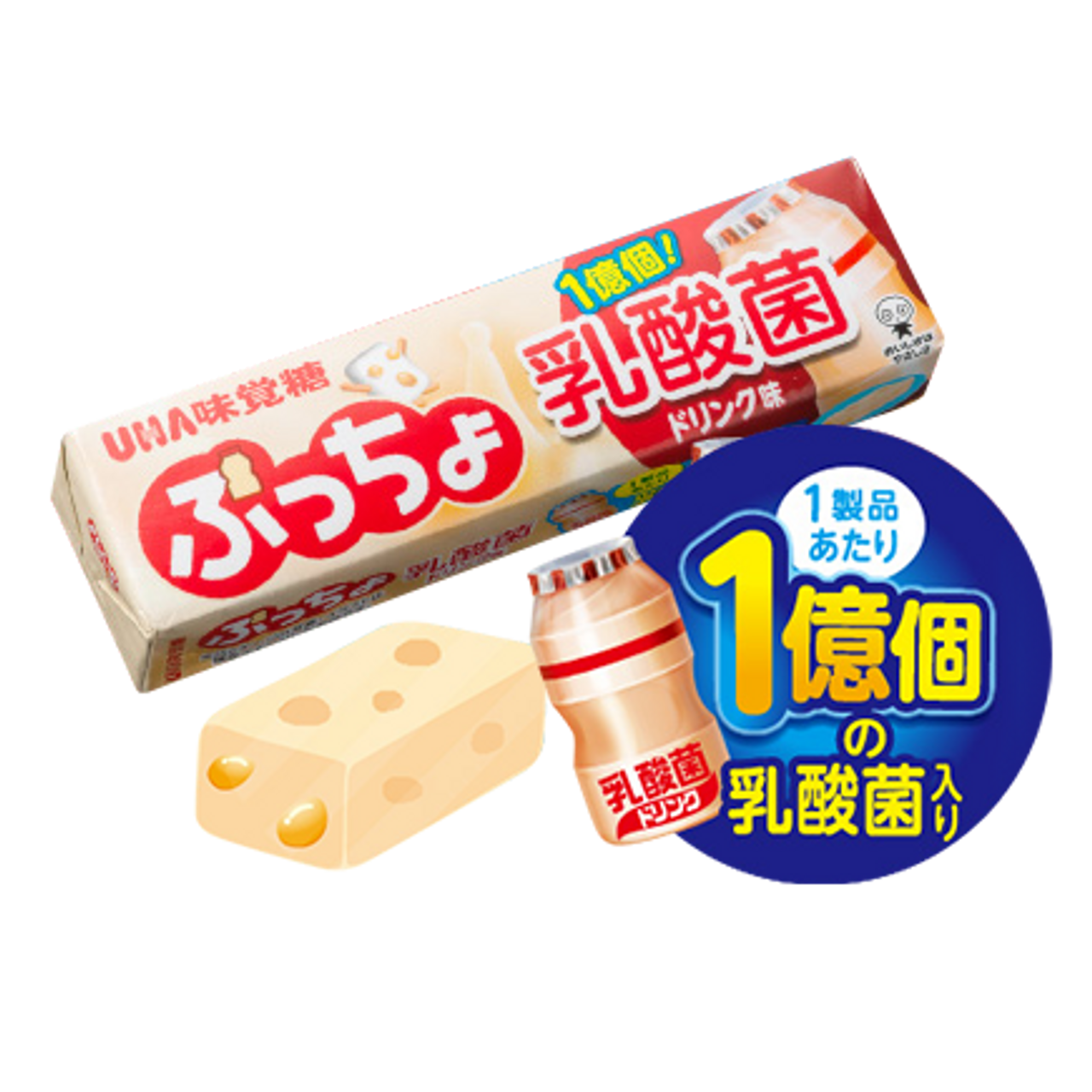 Uha Puccho Stick Candy Probiotic Yogurt Flavor 味覺糖乳酸菌飲品味果肉條裝軟糖50g 10pcs 日本限定 Mikoplace U K Premium Asian Product To U K Uha Puccho Stick Candy Probiotic Yogurt Flavor 味覺糖乳酸菌飲品味果肉條裝軟糖50g 10pcs 日本限定 Mikoplace U K Premium Asian Product To U K