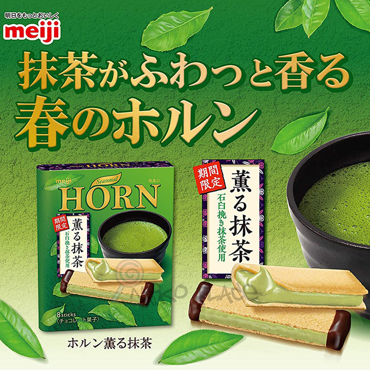 Meiji Horn Chocolate Sticks Green Tea Flavor 明治朱古力餅抺茶味8入 Mikoplace U K Premium Asian Product To U K