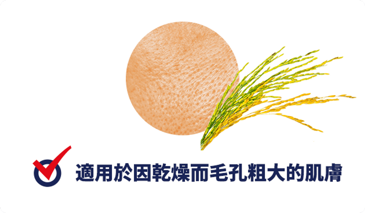 Ishizawa Lab Keana Rice Pack 石澤研究所毛穴撫子日本米精華水洗面膜170g Mikoplace U K Premium Asian Product To U K Ishizawa Lab Keana Rice Pack 石澤研究所毛穴撫子日本米精華水洗面膜170g Mikoplace U K Premium Asian Product To U K