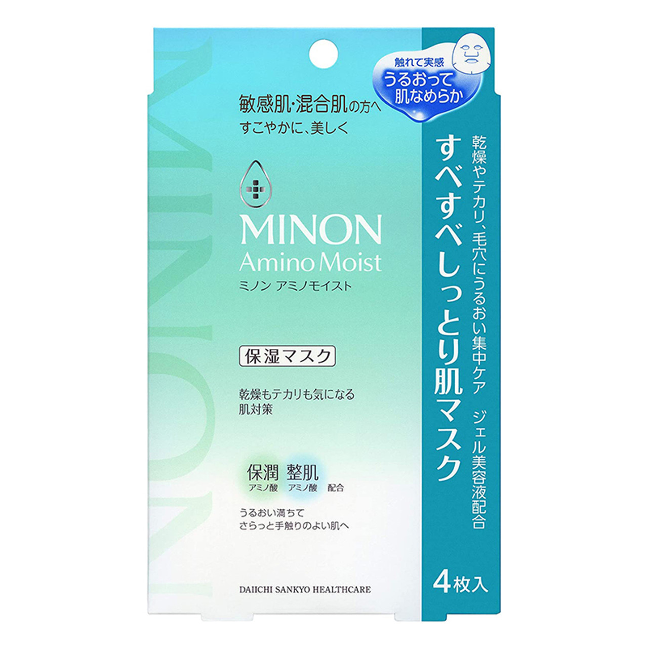 Minon Amino Moist Mask 混合肌氨基酸保濕面膜4sheets Box Mikoplace U K Premium Asian Product To U K