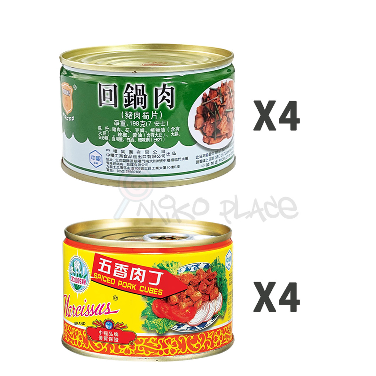 Case Of 8 Maling Sliced Pork 4pcs Narcissus Pork Cubes 4pcs 梅林牌回鍋肉198g X 4 水仙牌五香肉丁142g X 4 原箱發送 獨立免運費 購買其他產品需要重新計算滿 35免運費 Mikoplace U K Premium Asian Product To U K Case Of 8 Maling Sliced Pork 4pcs Narcissus Pork Cubes 4pcs 梅林牌回鍋肉198g X 4 水仙牌五香肉丁142g X 4 原箱發送 獨立免運費 購買其他產品需要重新計算滿 35免運費 Mikoplace U K Premium Asian Product To U K