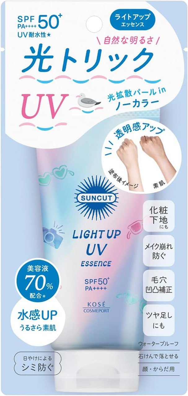 KOSE SUNCUT Light up UV Essence 高絲亮光美肌抗UV 防曬精華SPF50+ PA