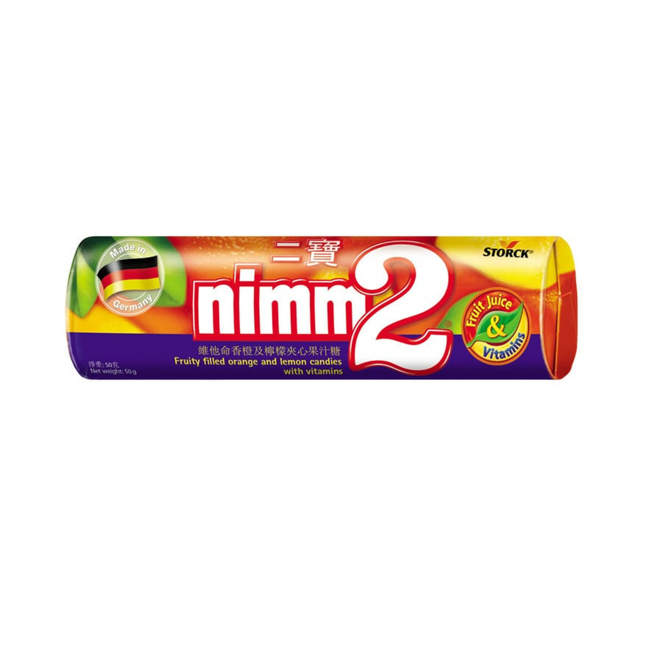 NIMM2 Fruit Candy with Vitamins |二寶果汁糖50g【Bundle Pack 24pcs