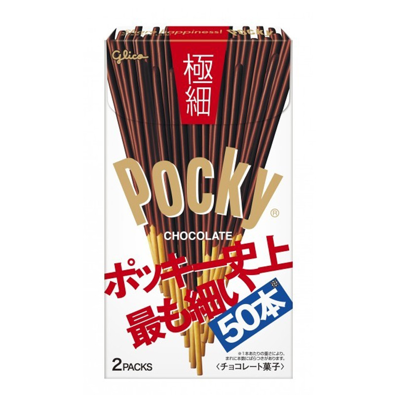 GLICO Pocky Chocolate Extra Thin | 固力果極細百力滋2's - MikoPlace