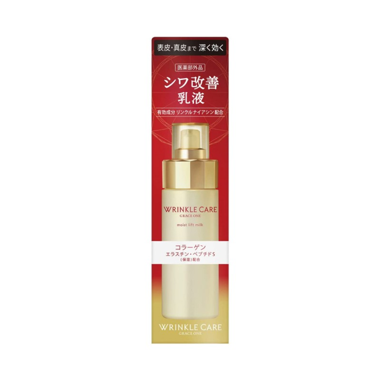 KOSE GRACE ONE Wrinkle Care Moist Lift Milk 高絲 高機能真皮修復乳液 130ml