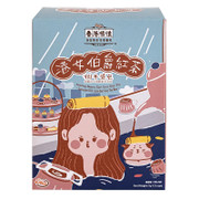 Hong Kong Style Earl Grey Drip Tea 香記 香港情懷港女伯爵紅茶掛耳濾包 5pcs