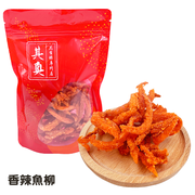 【新鮮預購品- 預計3到7天出貨】Yuen Long Kei O Spicy Fish Filet|元朗其奧香辣魚柳 198g