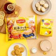 FURUTA Lipton Tea Cookies 古田Lipton 2 味紅茶曲奇(檸檬茶/ 奶茶)169g