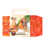 ON KEE Abalone Rice Dumpling Set 安記 安記鮑．粽禮盒 (2隻裝)