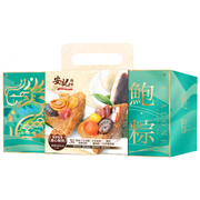 ON KEE Abalone Rice Dumpling Set 安記 安記鮑．粽禮盒 (3隻裝)