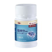 EU YAN SANG BrainLBE Capsules | 余仁生 腦轉快 60's