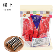 HK JEBN Salty egg seaweed rolls | 樓上 鹹蛋黃海苔卷 160g