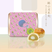 【現貨】Hang Heung Puff Pastry Mooncake Pistachio Mochi 恆香 開心果麻糬酥皮月餅 (6個／盒)