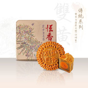 【預計發貨: AUG 31】Hang Heung Double Yolks White Lotus Mooncake 恆香 雙黃白蓮蓉月餅 (4件裝)