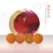【預計發貨: AUG 31】Hang Heung Four Happiness Mooncake 恆香 四喜滿堂月餅 (雙黃白蓮蓉、雙黃蓮蓉、雙黃紅荳沙、伍仁 各1個)