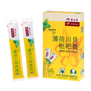EU YAN SANG Minty Cool Throat Extra Cool | 余仁生 薄荷川貝枇杷膏 8's
