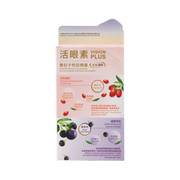EU YAN SANG Vision Plus Concentrated Eye Essence | 余仁生 活眼素 10's 雙杞子明目精華
