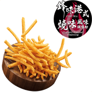 【代購 1-5 天出貨】Mcdonald Shake Shake Powder in Chargrill Flv | 麥當勞 麥當勞 薯條粉 港式燒味風味