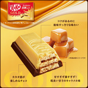 KitKat® Mini Wafer Salty Caramel | 雀巢 KitKat® 迷你威化 鹽味焦糖 10's