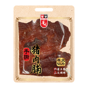 Wah Yuen Original Prime Cut Pork Jerky | 華園 原切手撕豬肉脯 (原味) 200g