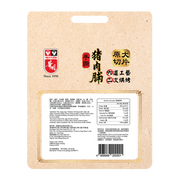 Wah Yuen Original Prime Cut Pork Jerky | 華園 原切手撕豬肉脯 (原味) 200g