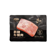 Chef Nic Black Pork Luncheon Meat Original Flavor | 鋒味派 黑毛豬午餐肉 原味 (40g x 5片)