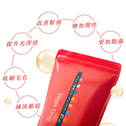 Nakamura Collagen Powder G Red Virgin Drop | 日本 中村酵素膠原蛋白粉 300g