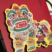 U-PICK Lunar New Year Decorations Get Rich & Happy | 原品生活 春節新年 門貼窗貼立體 有錢 快樂 1對