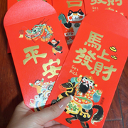 U-PICK Lunar New Year Red Packet Good Luck | 原品生活 春節新年 彩色創意紅包袋利是封 馬年