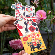 U-PICK Lunar New Year Red Packet Pull-out Lucky Cat | 原品生活 春節新年 好運馬上來抽拉紅包袋利是封