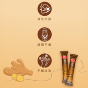 MA PAK LEUNG Muscovado Sugar Ginger Syrup | 馬百良 黑糖薑蜜(便利裝) 10's