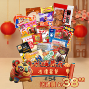CNY Glorious Gift Box Set 馬年光輝歲月送禮套餐 (End JAN 31) (原箱發送，獨立免運費)