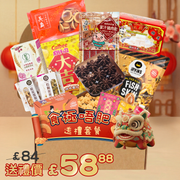 CNY Fit Forever Gift Box Set 馬年食極唔肥送禮套餐 (End JAN 31) (原箱發送，獨立免運費)