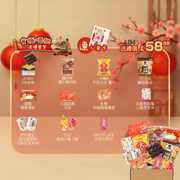 CNY Fit Forever Gift Box Set 馬年食極唔肥送禮套餐 (End JAN 31) (原箱發送，獨立免運費)