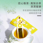 TEA LAB Pineapple White Tea Stick | 花研草說 貓棒茶系列 鳳梨白茶 10's