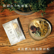 TEA LAB Dendrobium Roselle Ageless Tea | 花研草說 凍齡茶系列 石斛洛神花茶 7's