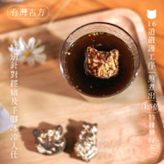 TEA LAB Cat Shaped Bown Rock Sugar Extra Ginger | 花研草說 貓糖磚系列 特辣．黑糖薑母茶 6's