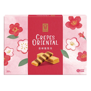 GARDEN Gift Box Crepes Oriental | 嘉頓 鳳凰卷禮盒 20's