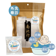 【預計7-14天出貨】NPH Herbal Bath Soaks for Babies | 南北行 x Mame Lab – 娘辰．小兒藥浴包 10's