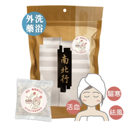 【預計7-14天出貨】NPH Postpartum Herbal Bath | 南北行 x Mame Lab – 娘辰．媽媽藥浴包 10's