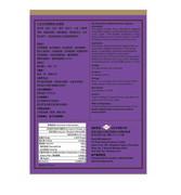 Hin Sang Reduce Water Retention | 衍生 去濕靈膠囊加強版 60's