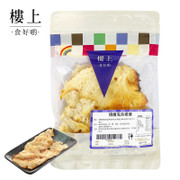 HK JEBN Roasted Batoidea Edge | 樓上 日本 燒魔鬼魚裙邊 100g [Best Before Apr 6, 2026 ]